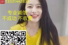 新加坡低收费 大龄单 找工作换工作 工种齐全 速来+hansheng150