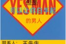 高薪招聘  厨师  帮厨   服务员   有花红  十三薪   信誉保障  咨询微信；hansheng02