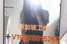 找工作别错过  欢迎咨询 微信19975815260