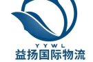 新加坡海运广州至新加坡专线，承接大量拼箱，拼团及团长合作业务，时效稳定，价格实惠