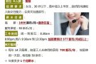 专注新加坡劳务，雇主工资有保障，详情咨询微信18946635532