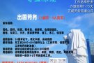 专业办理新加坡劳务，每天更新大批项目单，咨询：17562608280