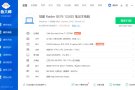 MSI 微星 强袭GE76游戏本RTX3070Ti酷睿i7笔记本电脑2.5K 240Hz