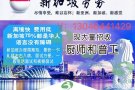 新加坡招普工wp低价速度快效率高
