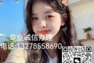轻松店员岗位，不限男女，一手单子，选择性广，专业的一对一服务，咨询微信：hsgj5668
