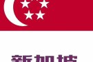 普工订单汇总！无需技术，马上面试！！！DH66518888