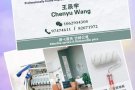 正规注册公司，24小时为你服务.专业室内，店面设计装修.承接大小工程