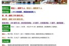 新加坡劳务公司！一手大型项目，收费低，办理不成功不收费，不坑不骗不忽悠，咨询微信13194358923