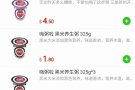 嗨粥啦