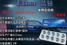 男士约会必备，增硬延时快速药片微信aaalimeyx电话87961339