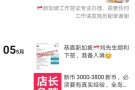 这个是骗子大家要莫要上当