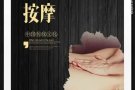 推拿按摩上门服务。技术保证。夫妻，男，女都可以预约。。。