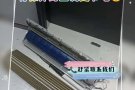 新加坡sg全岛上门空调服务🤩联系📞:85314417