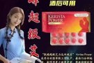 快速🔜增硬*延时*助勃男士专用💊保健💊，延时喷剂，微信aaalimeiyx