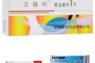 72小时紧急避孕，伟哥