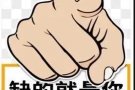 招聘家庭管家