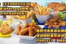 冷冻食品海运到新加坡：了解运输知识与时效