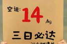淘宝家具海运到新加坡，是个省心又划算的选择吗？