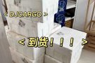 大家关心的冷链到门派送来了，中国冷链到新加坡派送到门