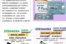 72小时紧急‼️避孕，伟哥，国药各种
