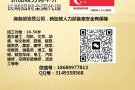 车衣裁剪技工招聘啦