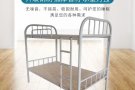 全新上下铺高低铁床
