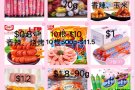 百多种中国零食，新加坡现货，更多零食加微信SG-332