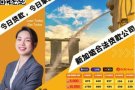 想快速解决您的现金流问题，让我们来帮您解决
