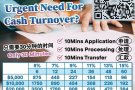 新加坡合法贷款提供专业协助 Singapore Loan