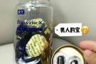 享久生力片