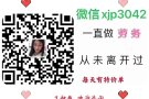 中国司机可以考4号的单来喽 具体加微信：xjp3042