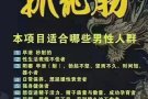 上门服务