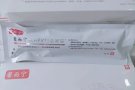 馨而宁  抗HPV妇科凝胶（卡波姆敷料凝胶）