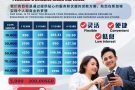 简单四步 - 轻松贷款 Simple four steps - easy loan