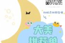 市中心的养生馆，按摩技师带小偏，手段高的都过万，年假病假月休两天。加微