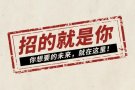 新加坡本地公司招聘HR人力资源助理