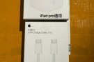 苹果iPhone 20W充电头+线一套$25，支持苹果15系列