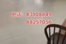 中峇鲁地铁站附近床位、夫妻房出租