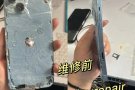 专业手机维修，进水，不开机，不充电，更换屏幕，尾插，电池（也可移植电芯）等，改颜色更换原装中框总成，钢化膜有销售