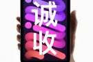 诚收购..全新，二手苹果系统手机．保险机．耳机．手表．平板。