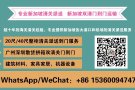 如何将家具海运到新加坡家里：必读指南
