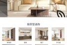 全友全屋定制新加店柜子  拆墙、拆隔断、拆吊顶、刷墙、铲腻子清垃圾 大小活都接，本月有优惠86850208