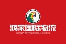 中国海运，空运往返新加坡国际物流，包派送到门