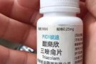 崔 迷。正品保证