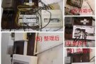专业电工:更换&安装 灯具.开关插座.吊扇.热水器.线路检测.跳匣/换马桶进水阀.排水阀84313480