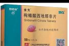 10年国内厂家经验，为您提供专业的用药指导和用药对比，解答耐心细致，低于国内零售价拿货，支持批发和零售保密送货