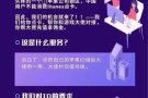 诚聘兼职订单处理员
