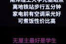 文礼先驱主人房普通房搭房出租10月1号入住