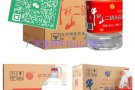牛栏山品质保真微信DXH216527