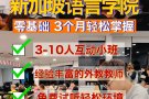 新加坡工商管理大专diploma🎓🎓政府认可文凭📖91263151
